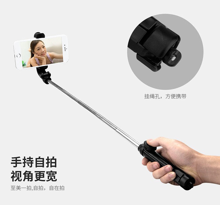新款XT10S三脚架 手机美颜补光灯直播桌面支架 蓝牙详情图15