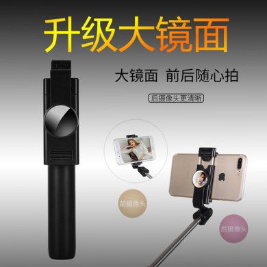 K10三脚架 一体式直播支架横手机竖拍蓝牙 一件代发白底实物图