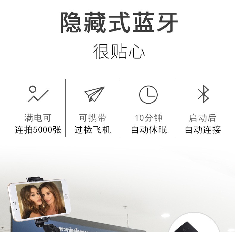 K10三脚架 一体式直播支架横手机竖拍蓝牙 一件代发详情图3