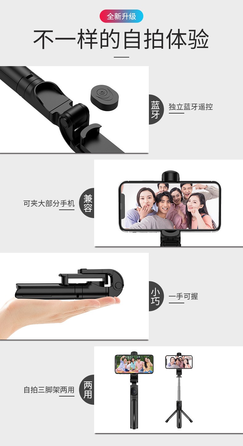 跨境新款XT15三脚架 直播三脚支架 手机铝合金蓝牙详情图17