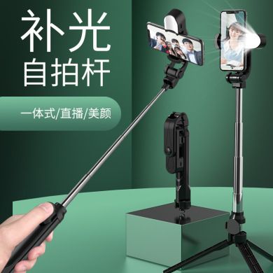 新款XT10S三脚架 手机美颜补光灯直播桌面支架 蓝牙产品图