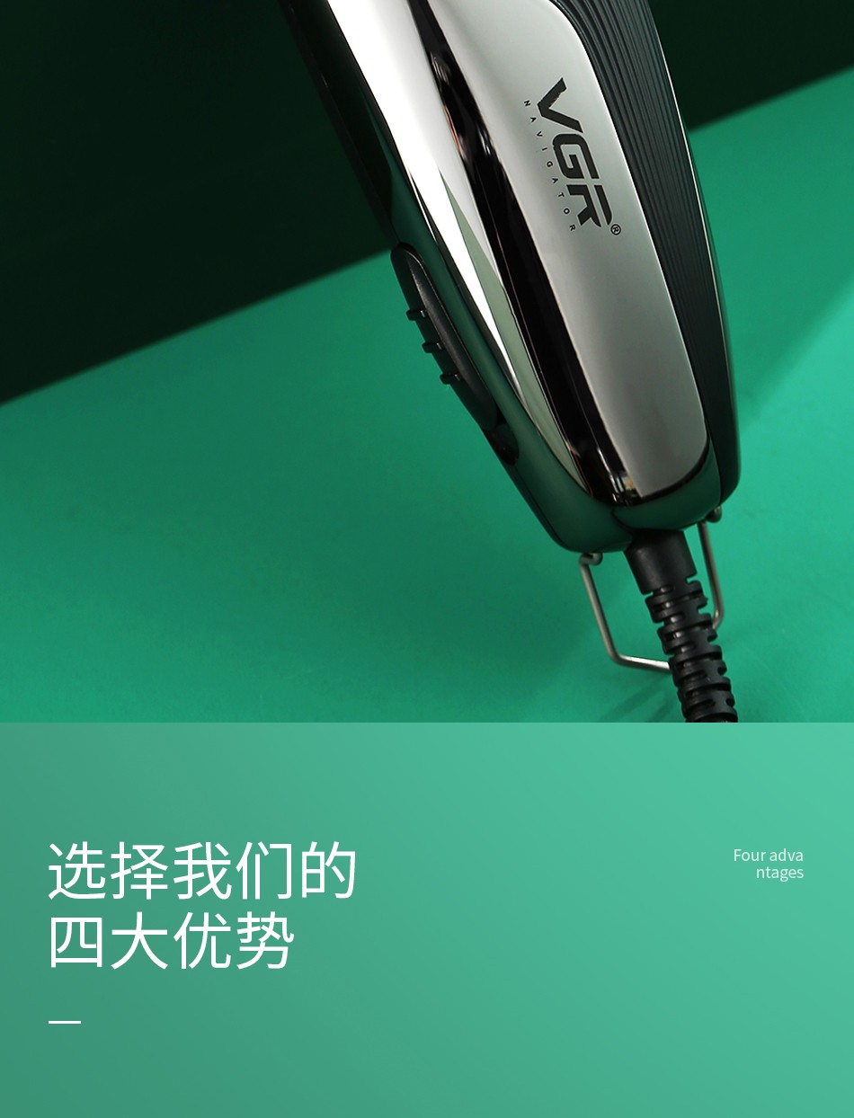 V-121大功率带线电动推子家庭发廊插电理发剪套装详情2