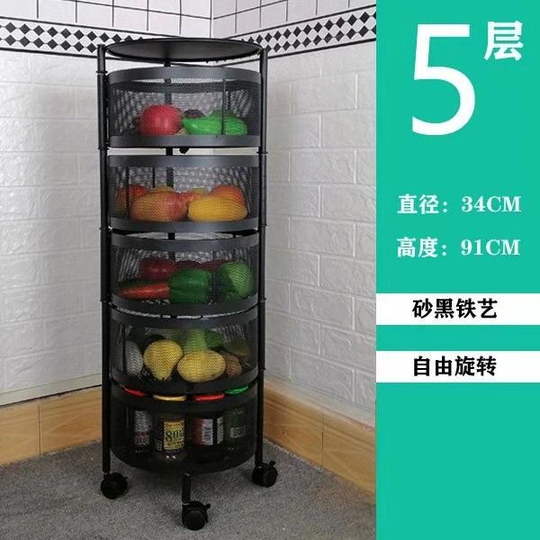   五层圆形蔬菜架，收纳架， 置物篮