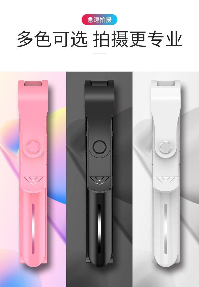 跨境新款XT15三脚架 直播三脚支架 手机铝合金蓝牙详情图18