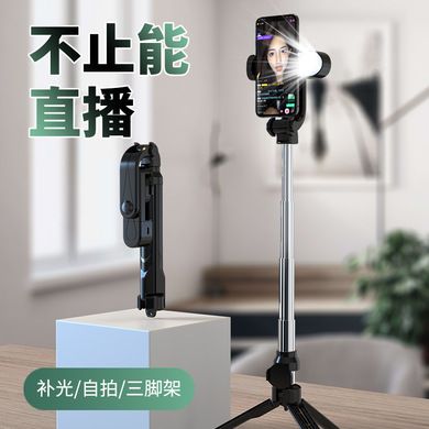 新款XT10S三脚架 手机美颜补光灯直播桌面支架 蓝牙细节图