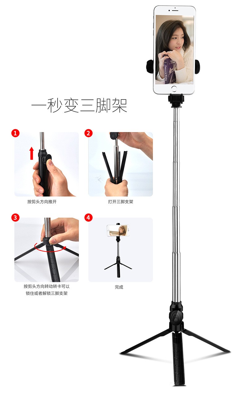 新款XT10S三脚架 手机美颜补光灯直播桌面支架 蓝牙详情图5