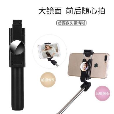 三脚架实物图