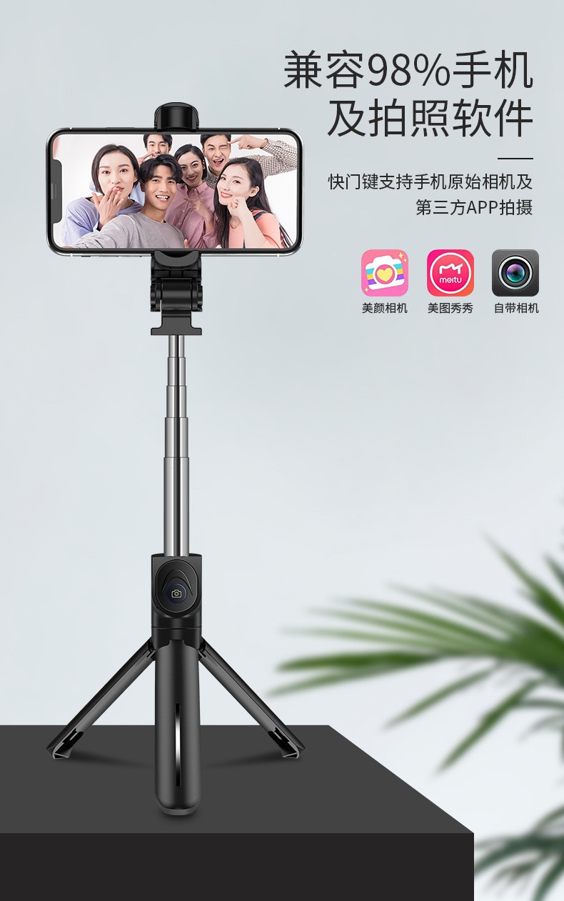 跨境新款XT15三脚架 直播三脚支架 手机铝合金蓝牙详情图16