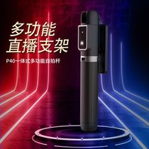 New P40 tripod desktop mini tripod mobile phone horizontal and vertical Bluetooth