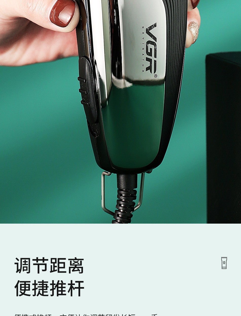 V-121大功率带线电动推子家庭发廊插电理发剪套装详情5