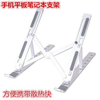 N3新款铝合金笔记本支架 六档可调节笔记本电脑支架 手提电脑支架