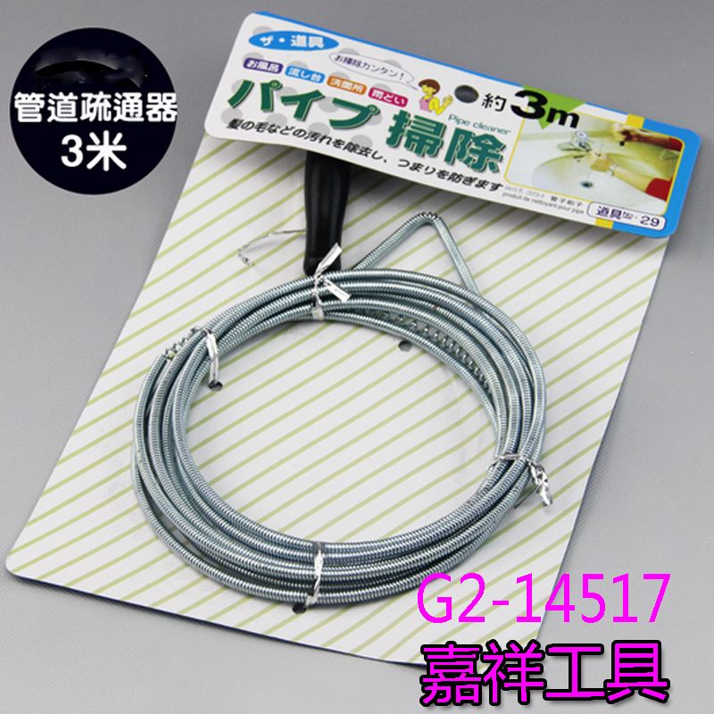 Unclog spring wire drain clog Artifact KB615 Toilet clog Hardware 21