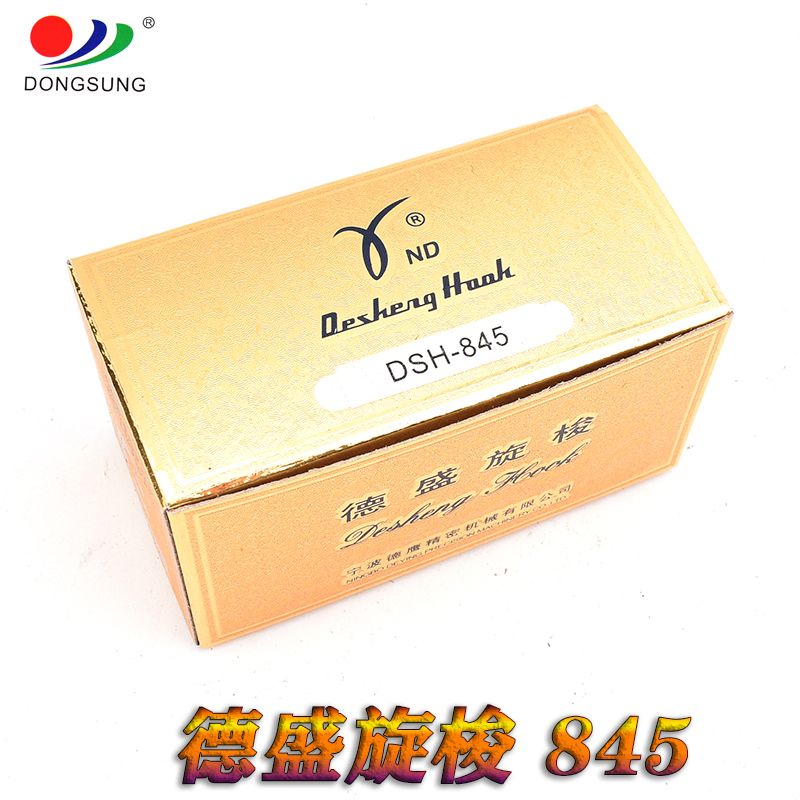 We offer a large supply of Desheng brand double-needle sewing machines, including 872, 875, 1152, 1162, 1182 red and yellow shuttle beds