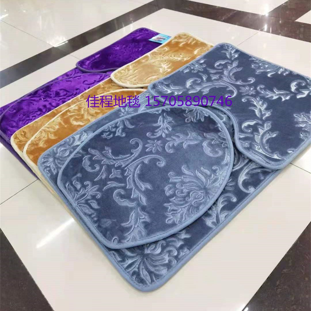 The new plain embossed toilet three-piece set, floor mat combination mat, carpet, bathroom combination mat, anti-slip combination mat and foot mat are of good quality. The size is 50*80cm full figure