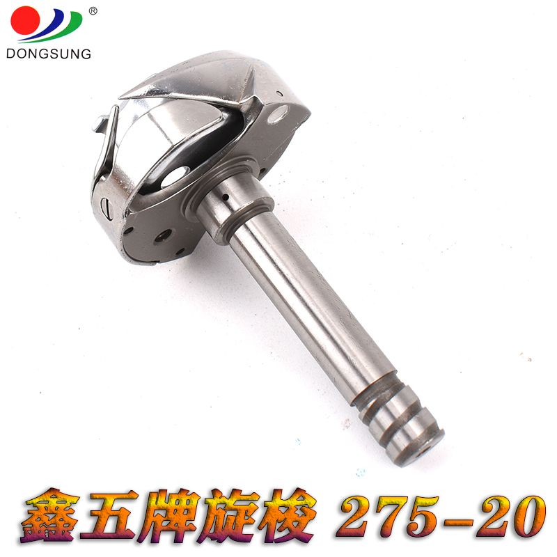 Agent for Xinwu Long Axle large double-needle rotary shuttle 265 260-22 100-22 275-20 275 Application Scenario