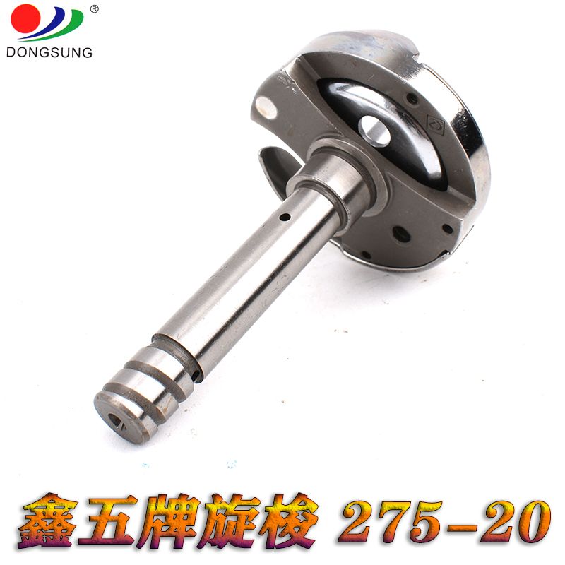 Agent for Xinwu Long Axle large double-needle rotary shuttle 265 260-22 100-22 275-20 275 Item Picture