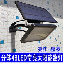 2020 New solar integrated lamp outdoor indoor lighting light sense on the door lamp