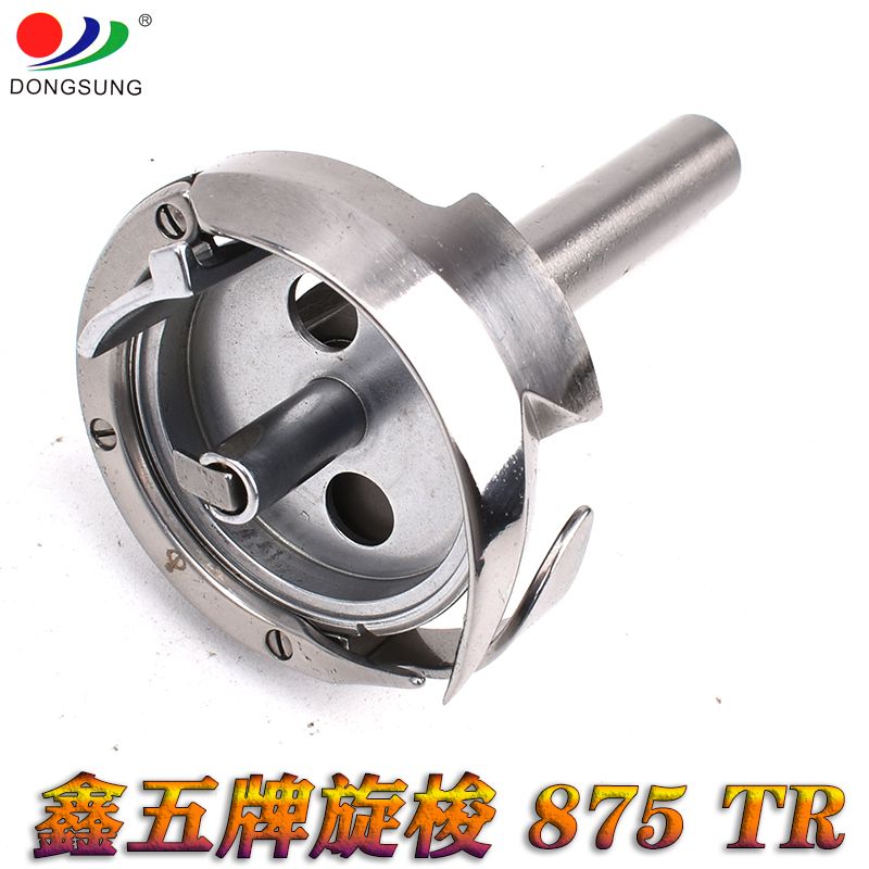 Agent direct supply of Xinwu long-axis computer double-needle lathe 872 872TR 875 875TR shuttle bed shuttle head details Picture