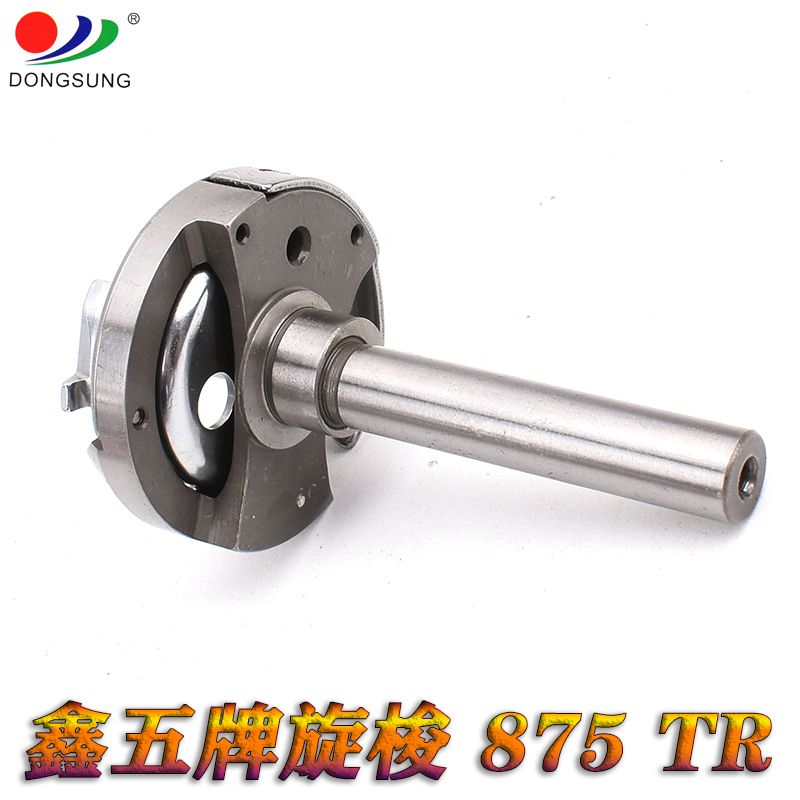 Agent direct supply of Xinwu long-axis computer double-needle lathe 872 872TR 875 875TR shuttle bed shuttle head Item Picture