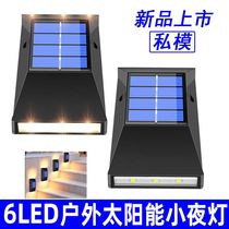 Solar small wall lamp 6LED stair lamp Outdoor landscape decorative lamp garden corner stair lamp