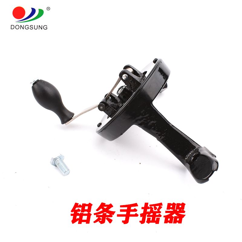 HA家用老式缝纫机手摇 脚踏缝纫机手摇 家用缝纫机手摇 摇柄 转柄白底实物图