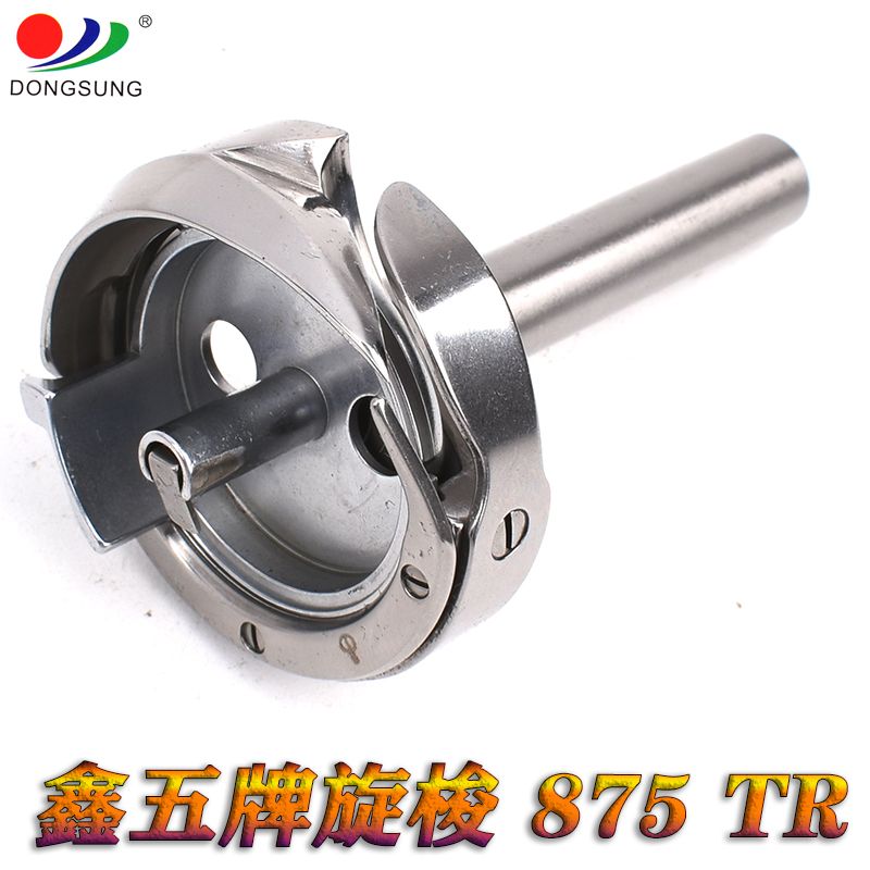 Agent direct supply of Xinwu long-axis computer double-needle lathe 872 872TR 875 875TR shuttle bed shuttle head Specification image