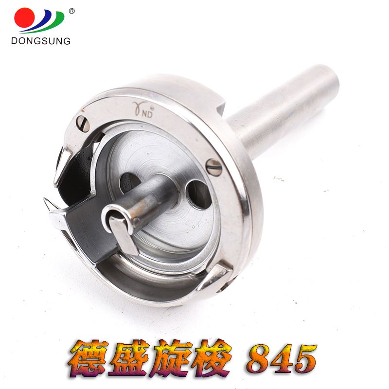 We offer a large supply of Desheng brand double-needle sewing machines, including 872, 875, 1152, 1162, 1182 red and yellow shuttle beds details Picture