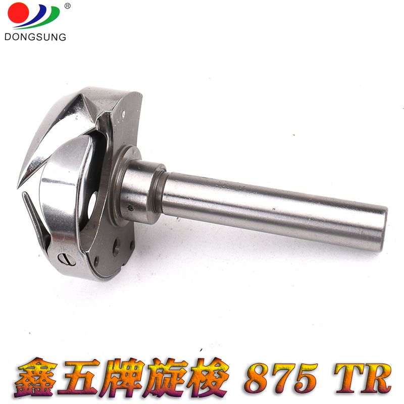 Agent direct supply of Xinwu long-axis computer double-needle lathe 872 872TR 875 875TR shuttle bed shuttle head Application Scenario