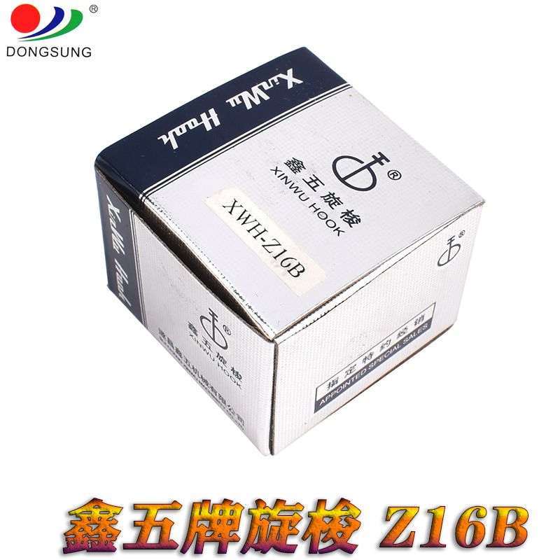 We offer direct supply of Xinwu brand V-shaped sewing machines, triangular needle sewing machines, and Shengjia rotary shuttles 457, Z16, and Z16B
