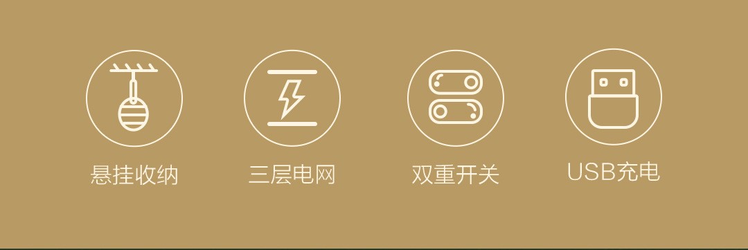 The 2021 new household two-in-one electric mosquito swatter, a rechargeable fly-killing electronic mosquito repellent detail image 1