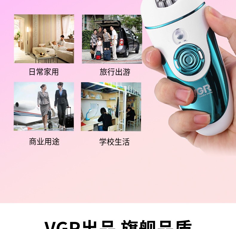 V-700 Hair Remover, Multi-functional 4-in-1 shaving device, foot grinding electric hair pulling device, ladies' USB cross-border e-commerce V G R detail image 6
