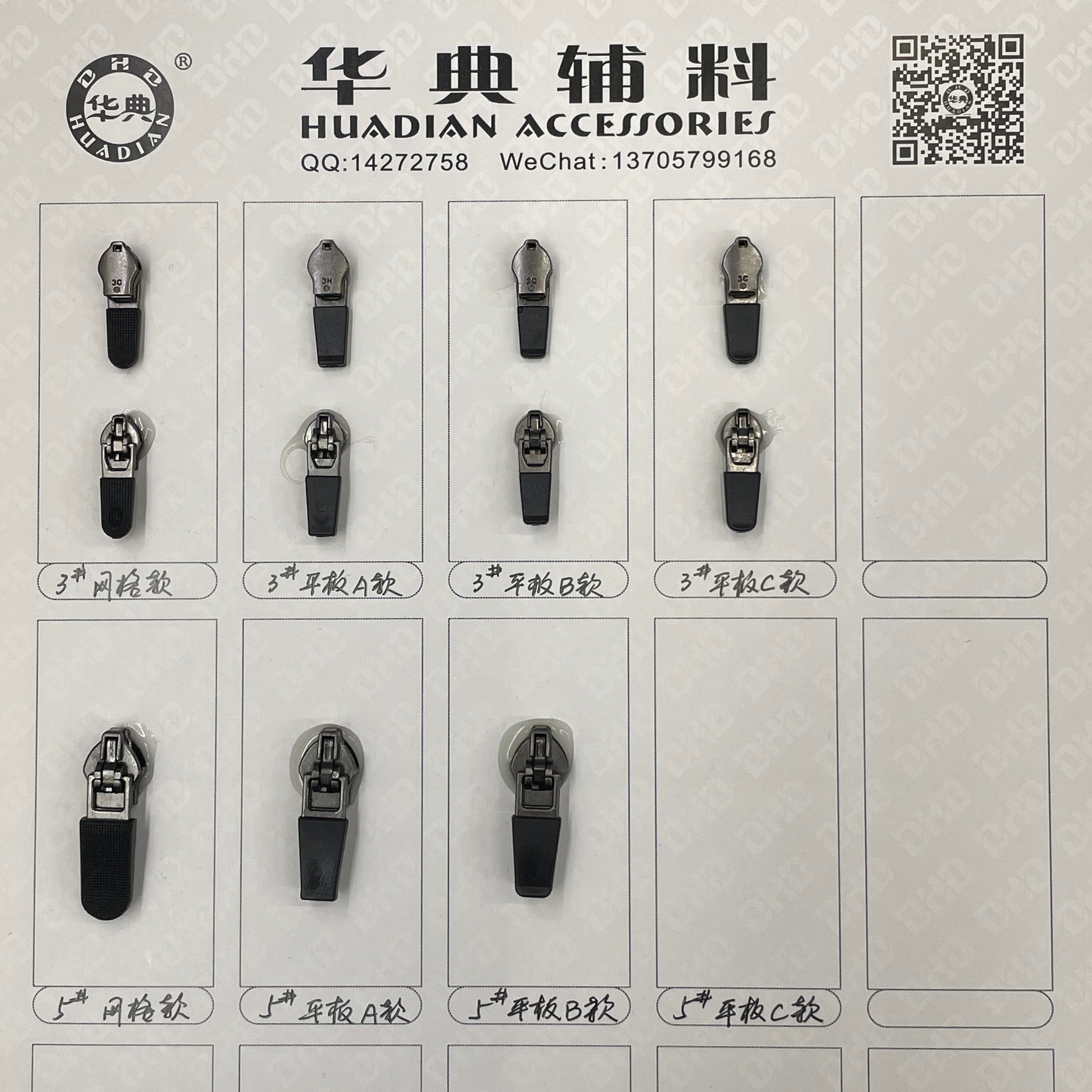 华典辅料 3号 5号 弹片注塑胶拉链头 拉头通用现货库存 带皮片拉链头详情图3