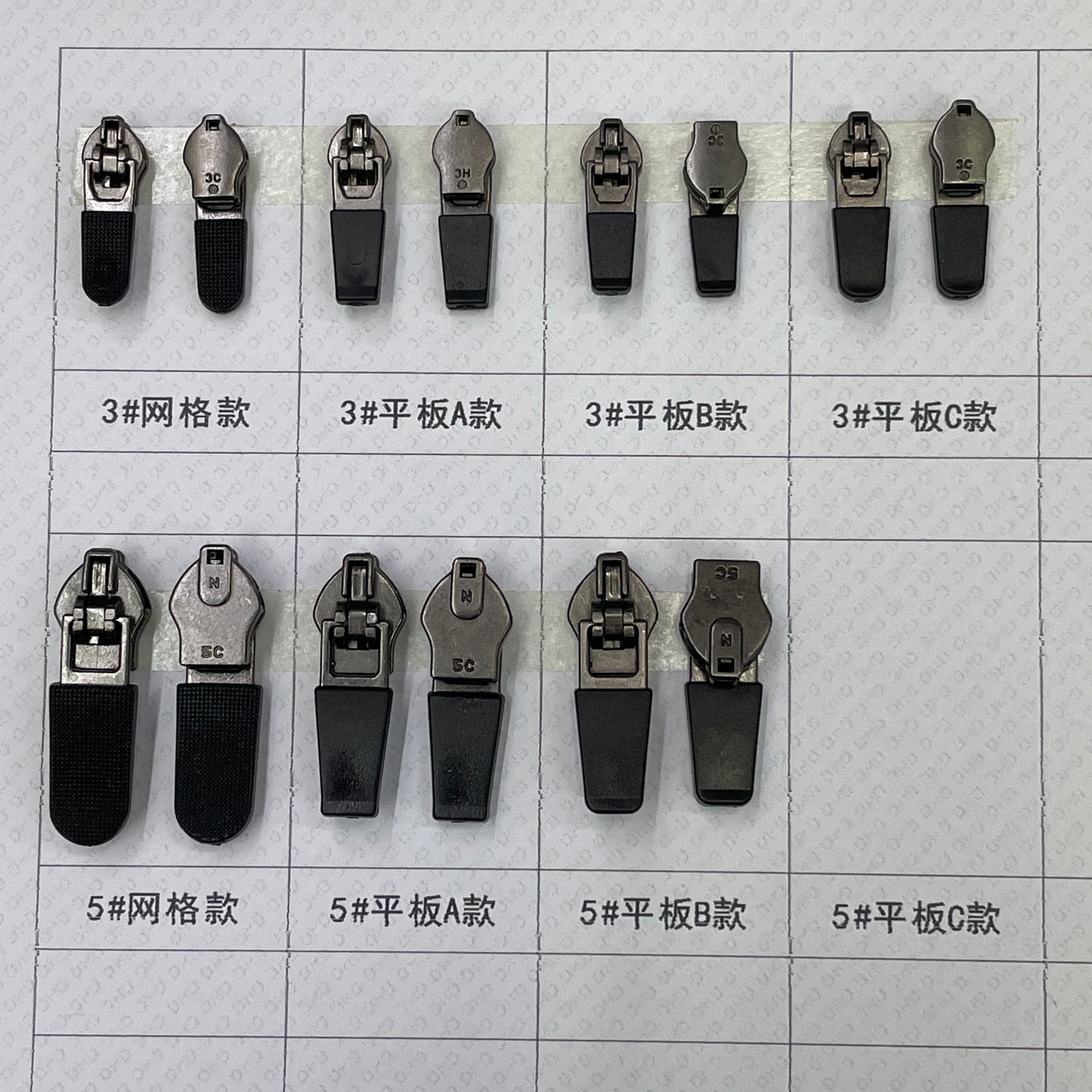 拉链头/带皮拉头/弹簧片拉头产品图