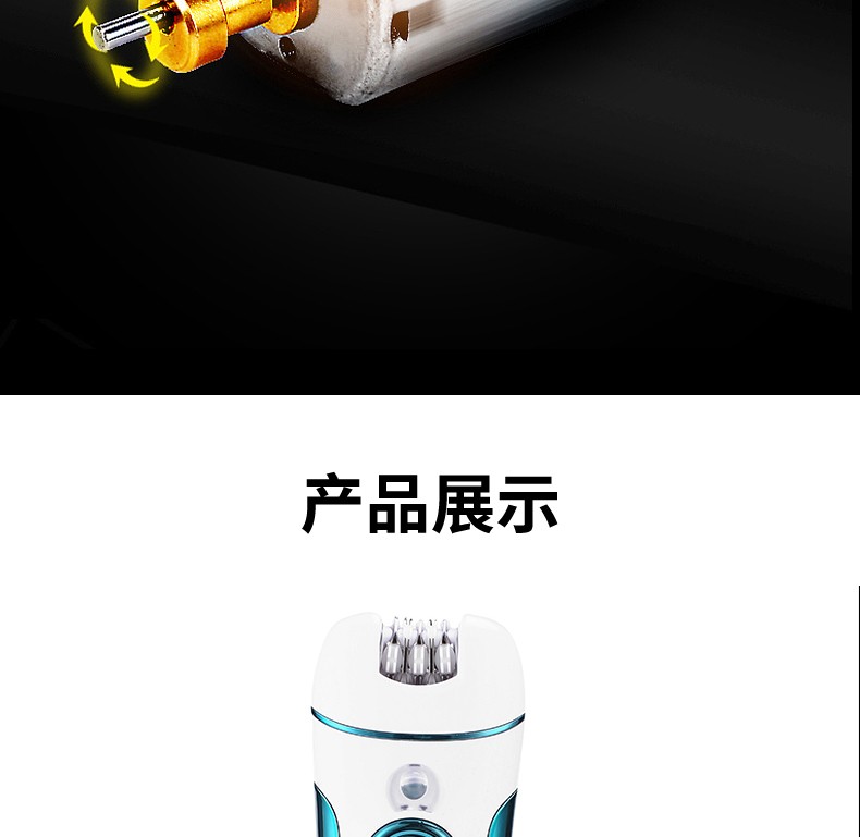 V-700 Hair Remover, Multi-functional 4-in-1 shaving device, foot grinding electric hair pulling device, ladies' USB cross-border e-commerce V G R detail image 9