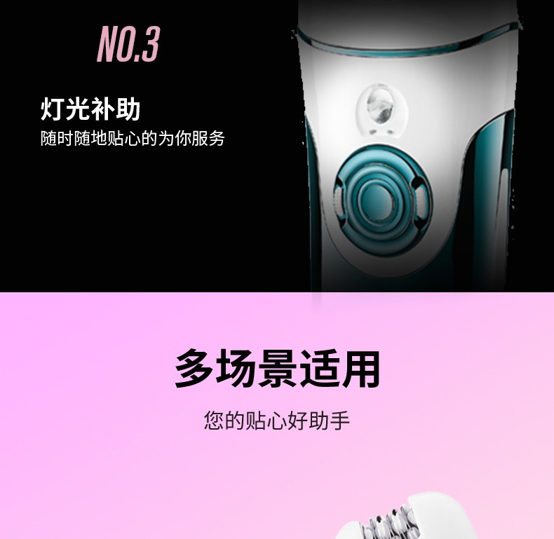V-700 Hair Remover, Multi-functional 4-in-1 shaving device, foot grinding electric hair pulling device, ladies' USB cross-border e-commerce V G R detail image 5