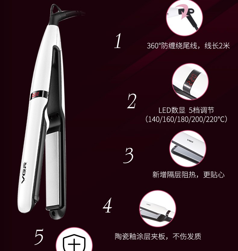 V-512 US power generation board cross-border hair straightening device with five-level temperature control for women, gift box packaging for export pic 4