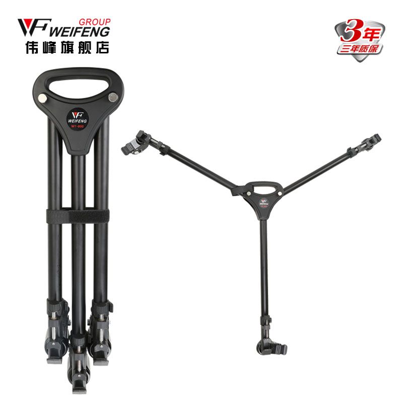 Weifeng 800 Pulley Tripod, universal ground wheel 717/718 camera telescopic tray metal Tripod