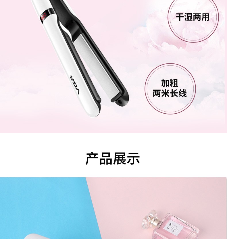 V-512 US power generation board cross-border hair straightening device with five-level temperature control for women, gift box packaging for export pic 7