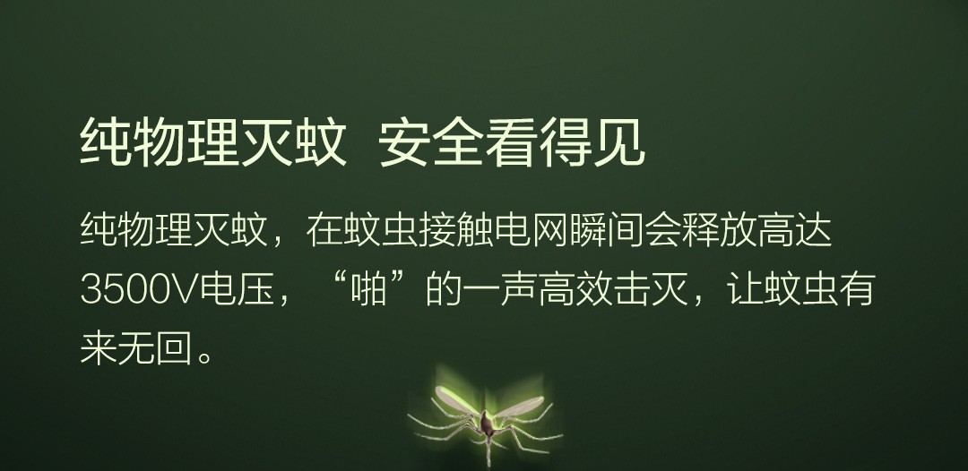 The 2021 new household two-in-one electric mosquito swatter, a rechargeable fly-killing electronic mosquito repellent detail image 3