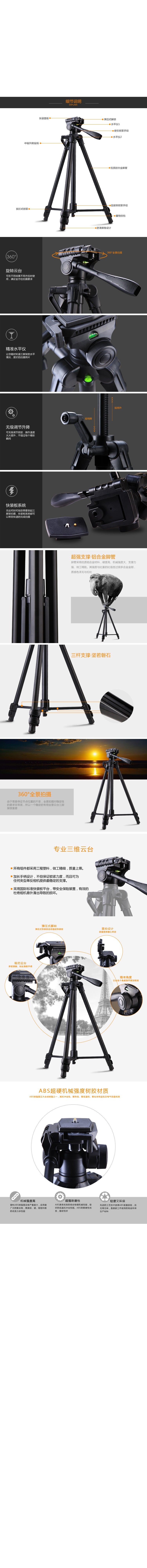 Weifeng WF-3908 camera equipment tripod, mirrorless camera, portable tripod, travel portable tripod detail image 2