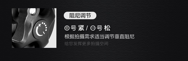 伟峰WF717铝合金 三脚架 专业 摄像机脚架 液压阻尼云台三角架详情图3