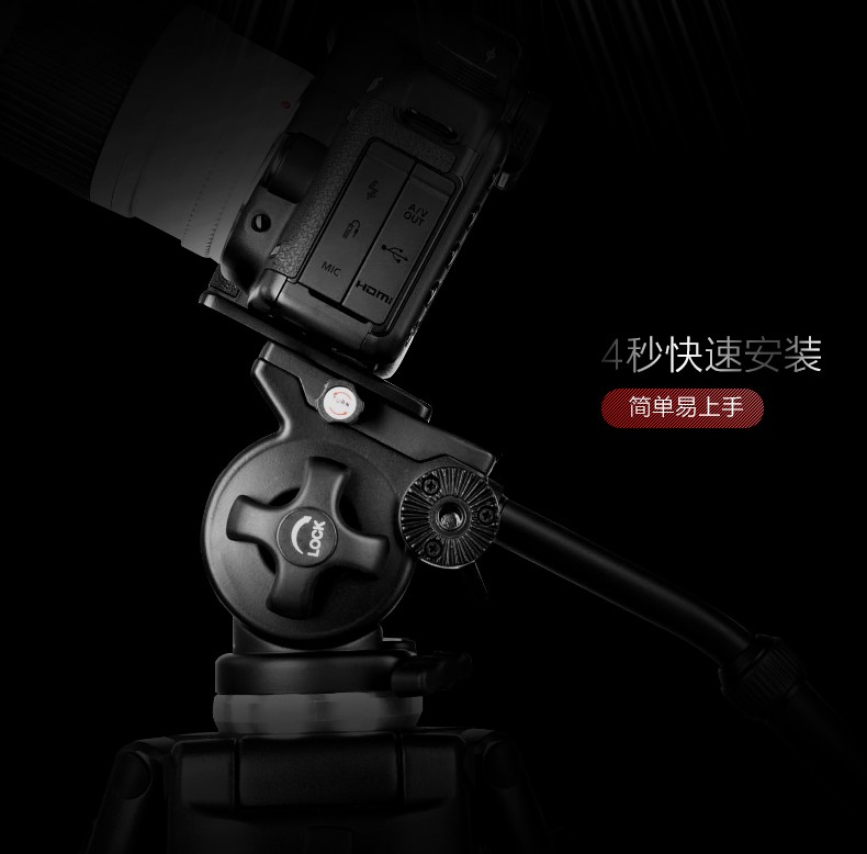 伟峰WF717铝合金 三脚架 专业 摄像机脚架 液压阻尼云台三角架详情图1