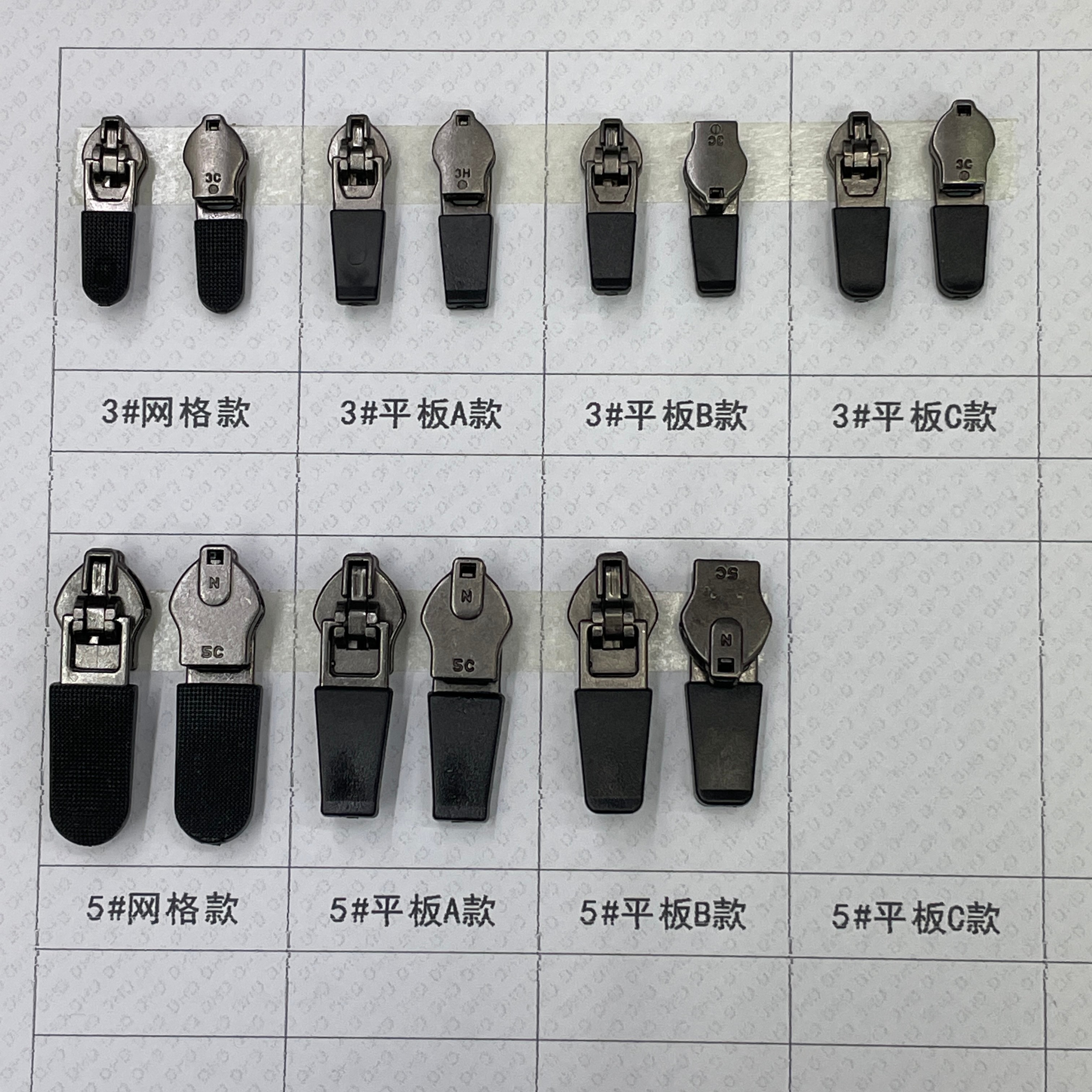 华典辅料 3号 5号 弹片注塑胶拉链头 拉头通用现货库存 带皮片拉链头详情图4