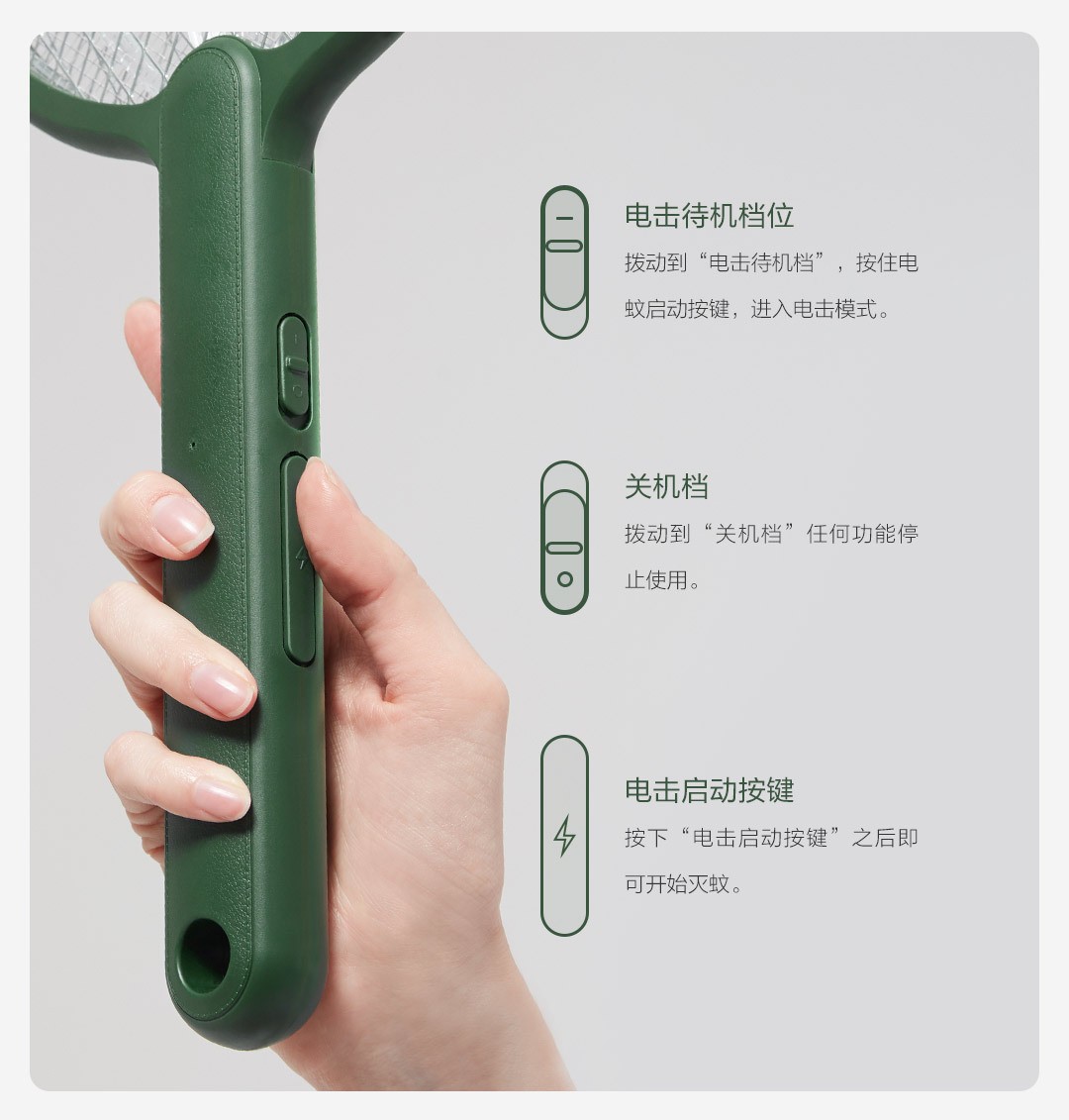 The 2021 new household two-in-one electric mosquito swatter, a rechargeable fly-killing electronic mosquito repellent detail image 10