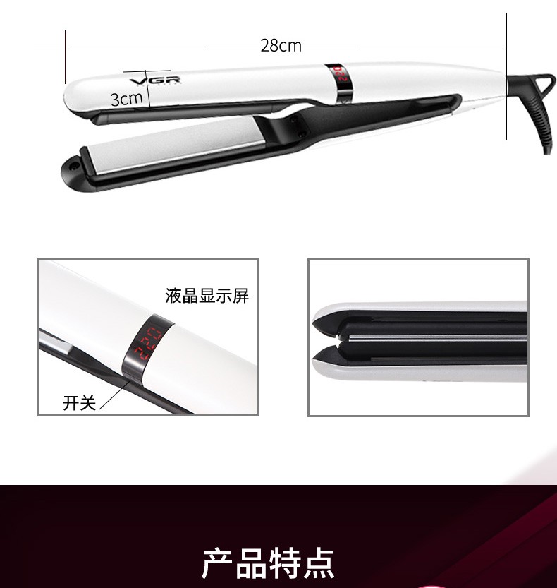 V-512 US power generation board cross-border hair straightening device with five-level temperature control for women, gift box packaging for export pic 3