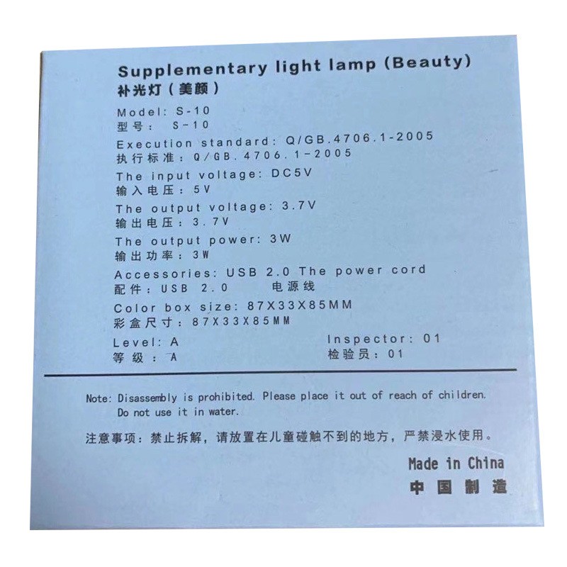 新款方形手机补光灯 夹LED美颜闪光灯 补光神器 USB充电灯夹详情图7