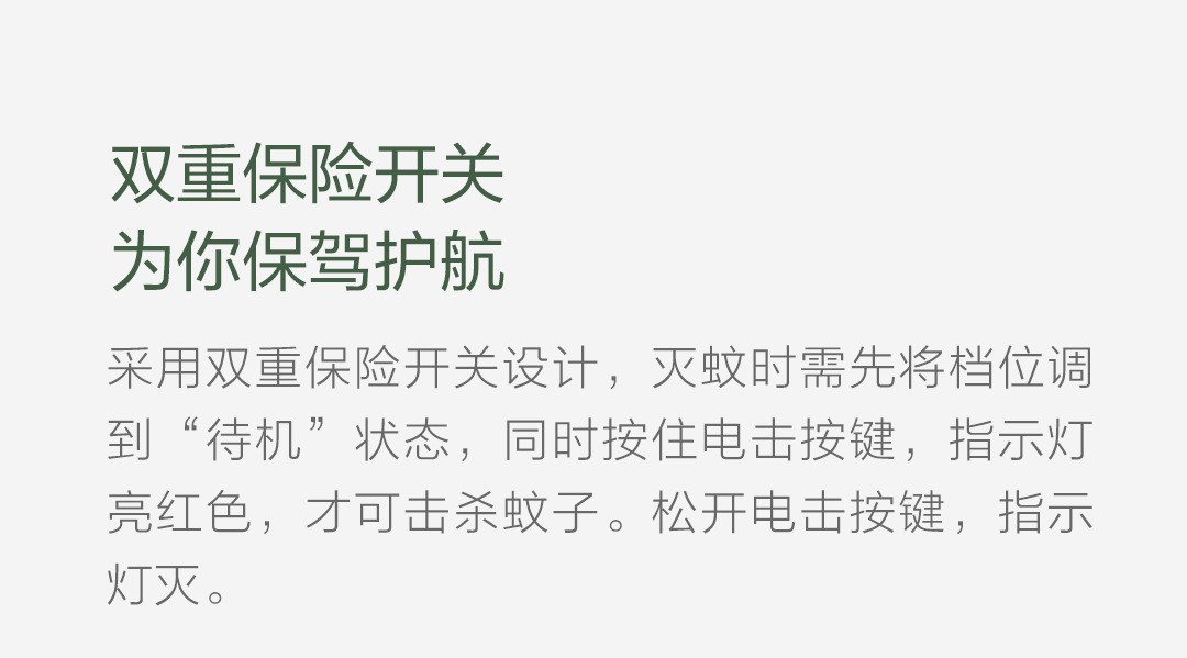 The 2021 new household two-in-one electric mosquito swatter, a rechargeable fly-killing electronic mosquito repellent detail image 9