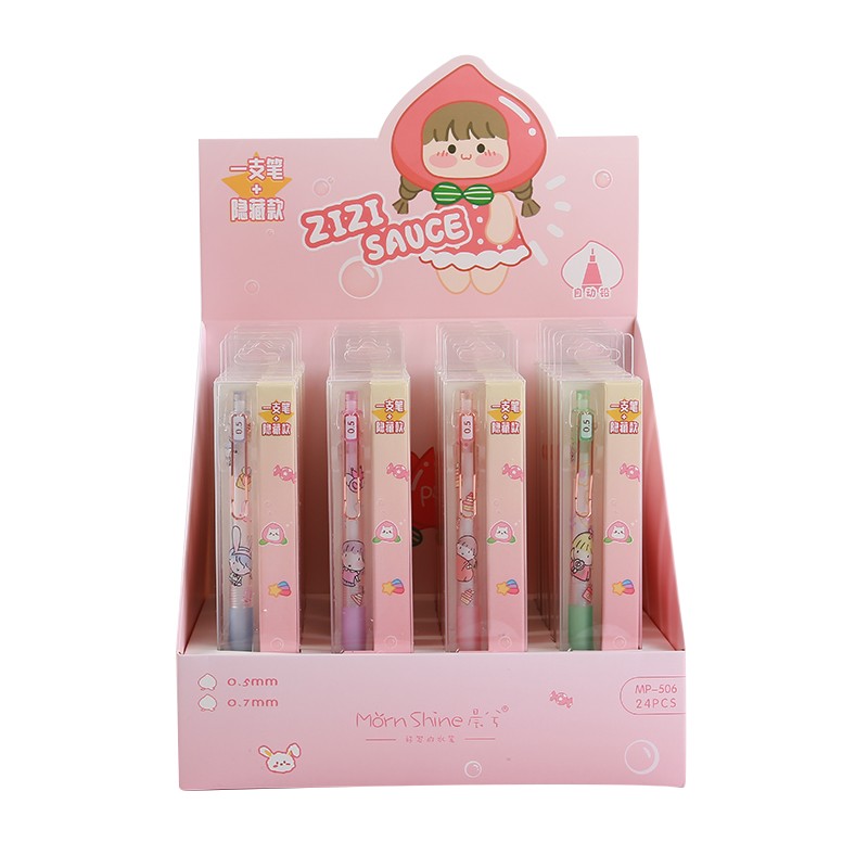 晨兮文具联名产品芝芝酱自动铅笔对笔 创意卡通学生跳动自动铅笔文具详情图5