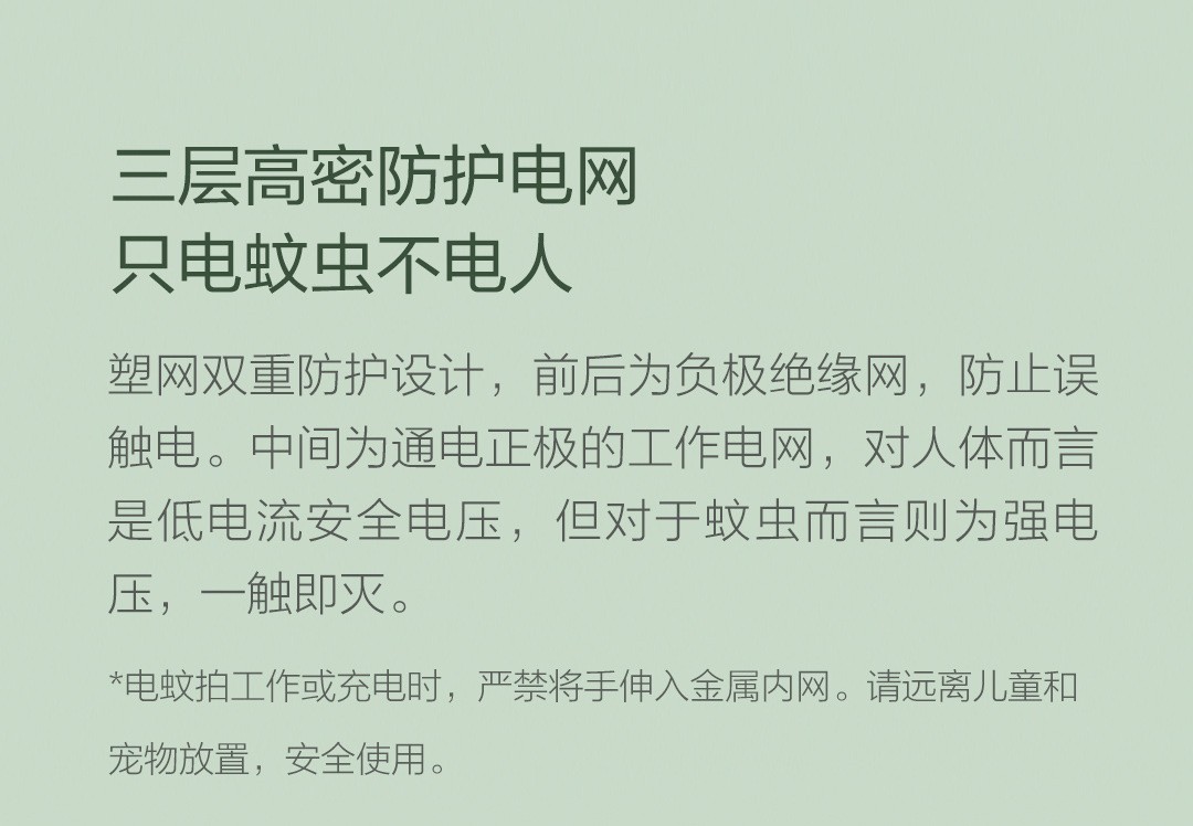 The 2021 new household two-in-one electric mosquito swatter, a rechargeable fly-killing electronic mosquito repellent detail image 8