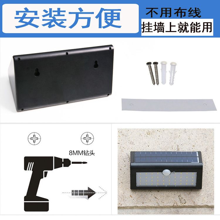 Solar outdoor garden light dimming 60LED sensor street lamp waterproof wall lamp cross mirror explosion-style Application Scenario